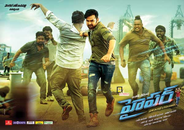 telugu movie hyper,hero ram new movie hyper,telugu movie hyper review,hyper movie review in cinejosh,hyper movie cinejosh review,hyper director santosh srinvas  సినీజోష్‌ రివ్యూ: హైపర్‌ 